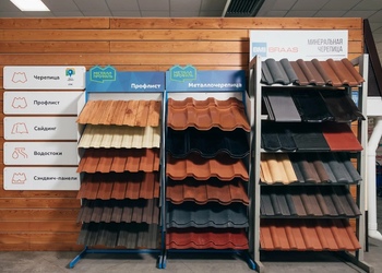 Шоурум компании СтройМаркет Софрино 0